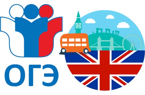 ОГЭ-2025 стартовал! 