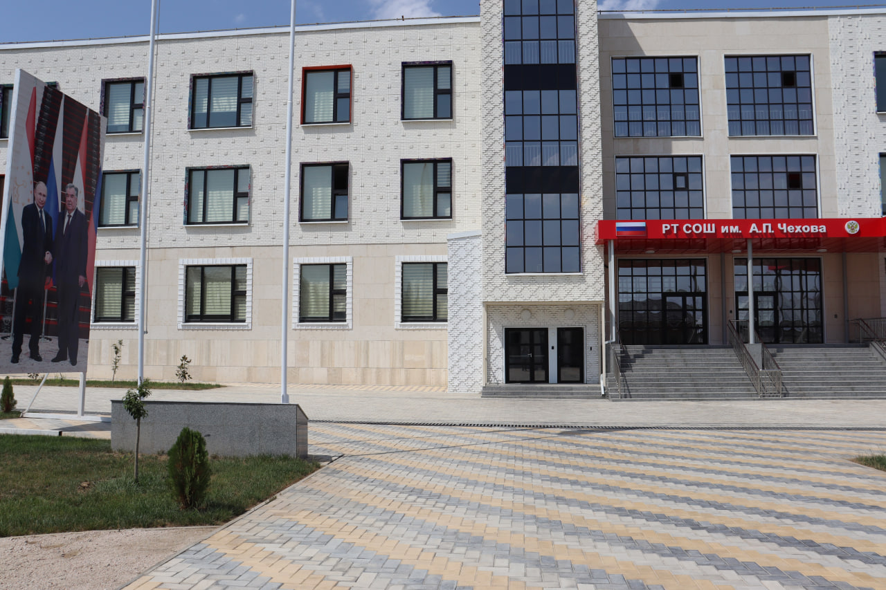 СОШ в г. Худжанд им. А.П. Чехова