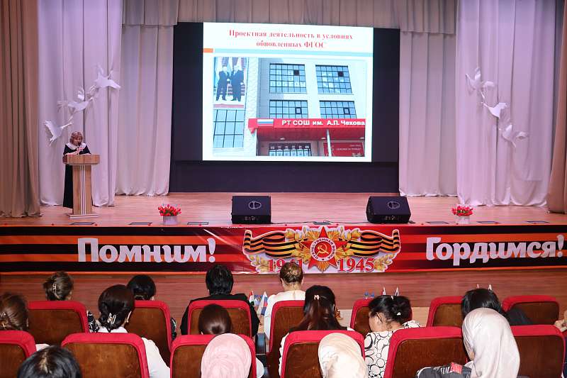 Методический день учителей ИЗО, музыки, технологии и физической культуры в школе имени А.П. Чехова