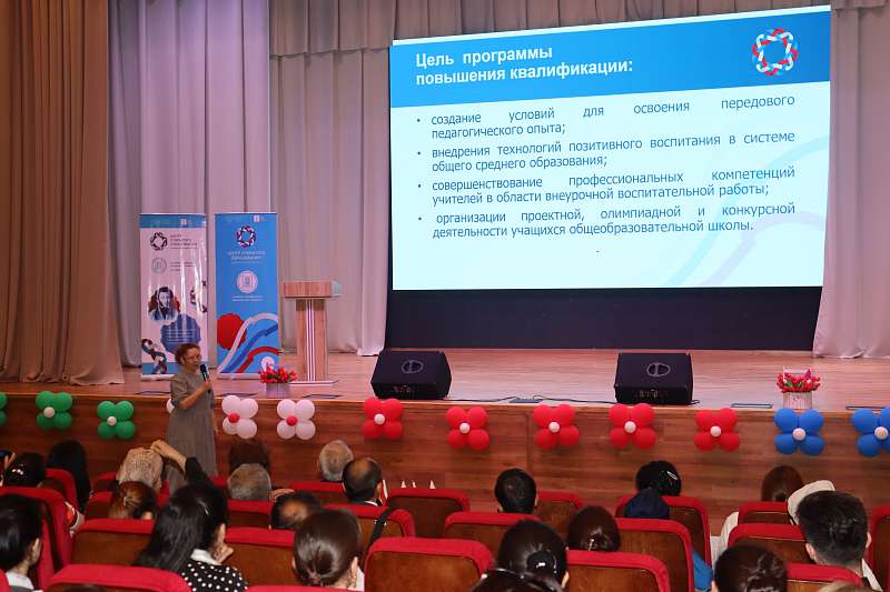 Курсы повышения квалификации стартовали в школе имени А.П. Чехова!