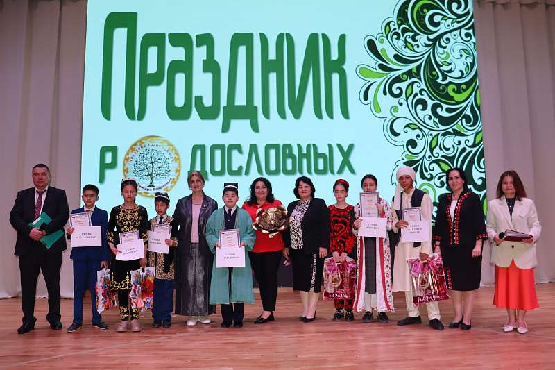 «Шежере байрамы» — праздник семьи, традиций и единства!