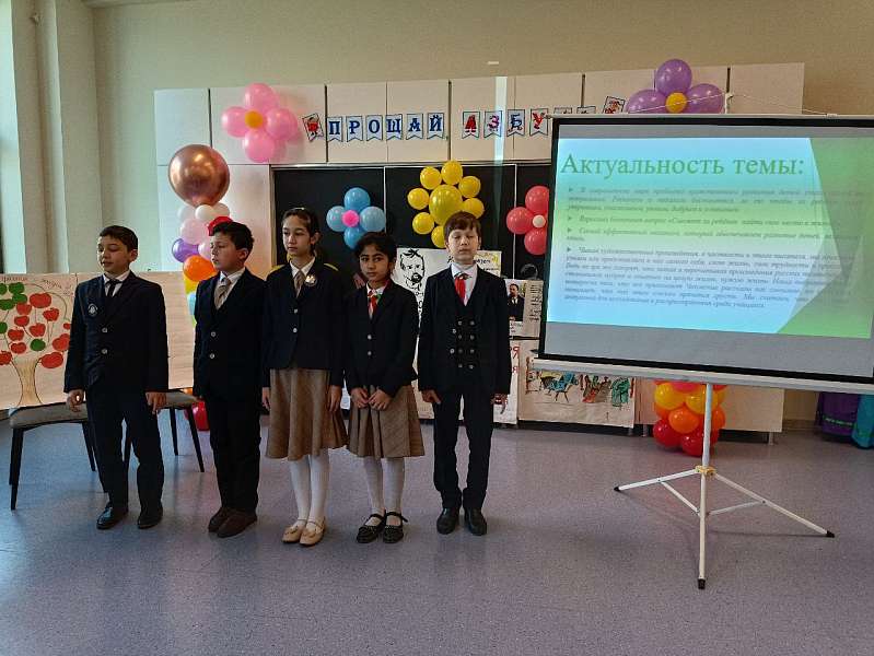 Защита проекта  «Смешное и грустное в рассказах А.П. Чехова»