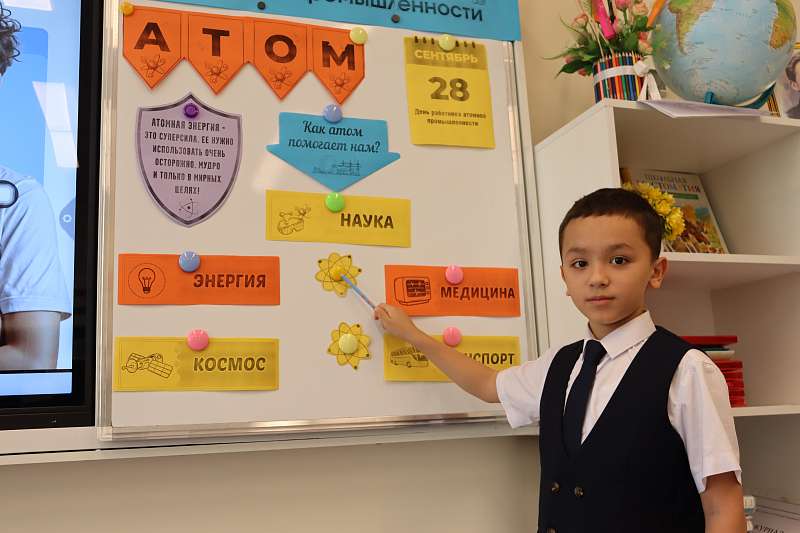 Мирный атом. День работника атомной промышленности