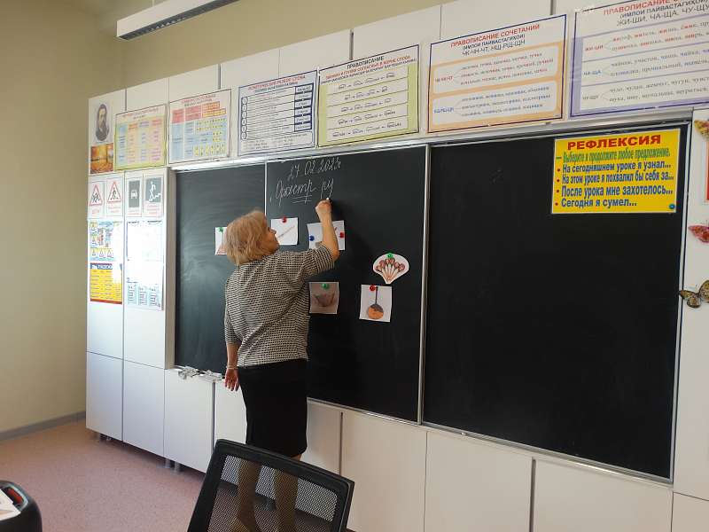 Открытый урок "Оркестр русских народных инструментов"