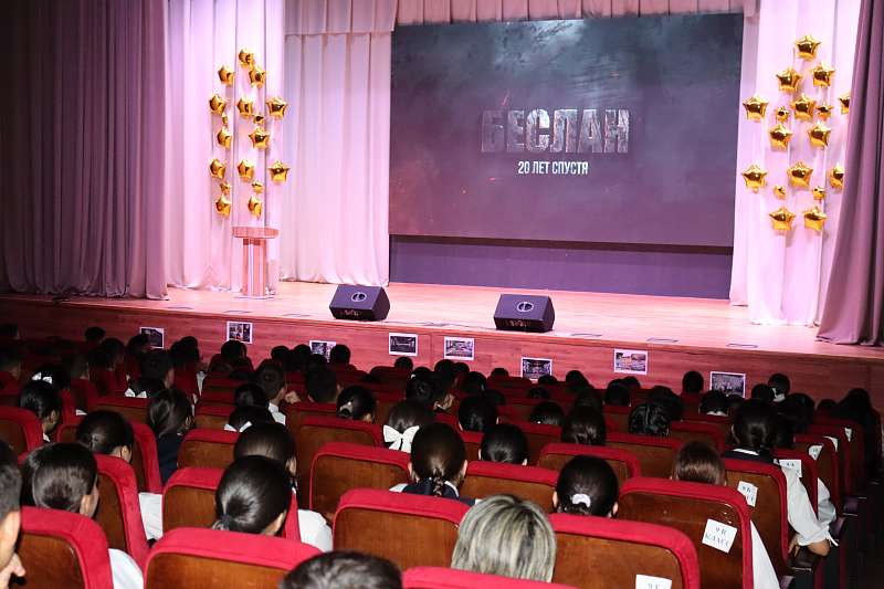 3 сентября — День солидарности в борьбе с терроризмом